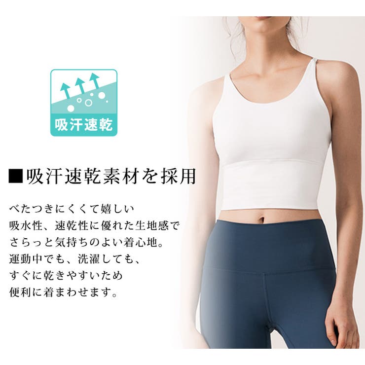 ヨガ ウェア ブラトップ | teddyshop | 詳細画像3 