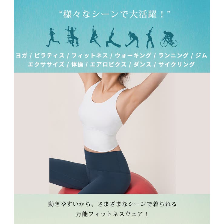 ヨガ ウェア ブラトップ | teddyshop | 詳細画像7 