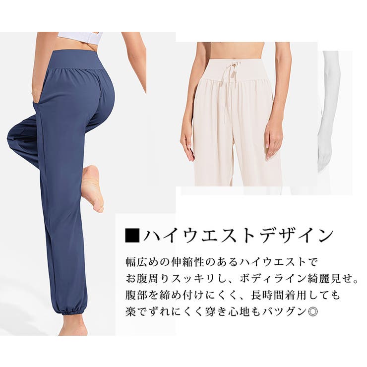 ヨガウェア ジョガーパンツ レディース | teddyshop | 詳細画像4 
