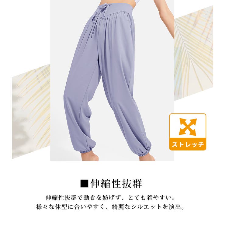 ヨガウェア ジョガーパンツ レディース | teddyshop | 詳細画像5 