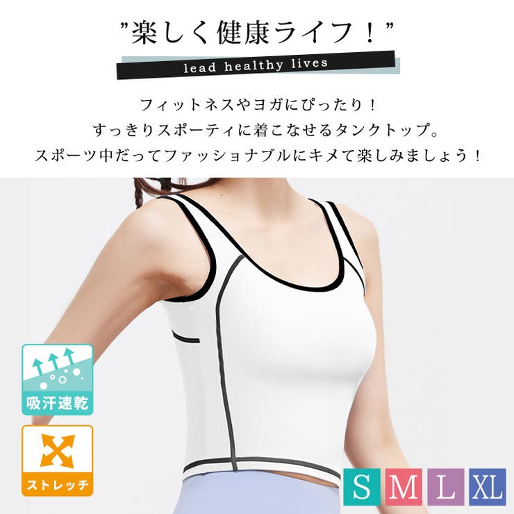 ヨガウェア トップス カップ付 | teddyshop | 詳細画像2 