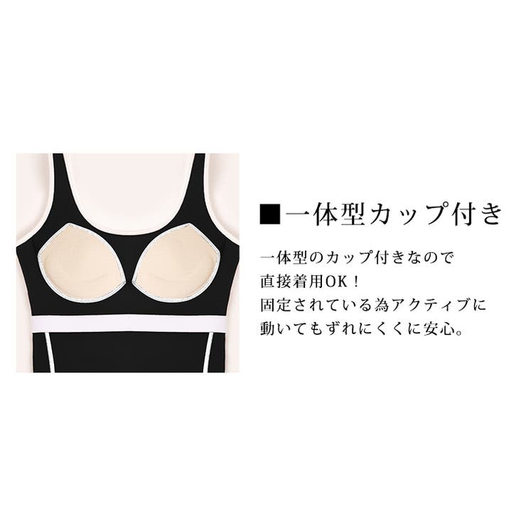 ヨガウェア トップス カップ付 | teddyshop | 詳細画像5 