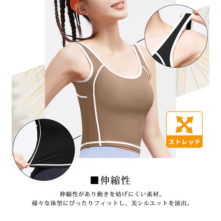 ヨガウェア トップス カップ付 | teddyshop | 詳細画像6 
