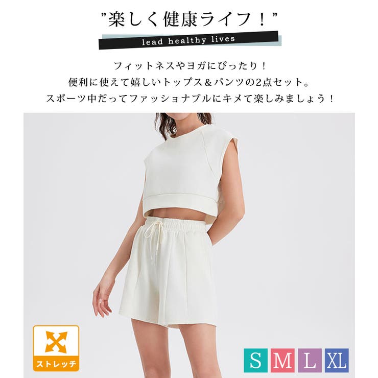 ヨガウェア トップス ショートパンツ | teddyshop | 詳細画像2 