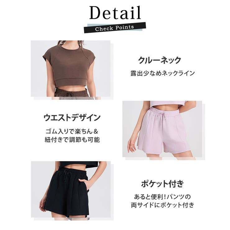 ヨガウェア トップス ショートパンツ | teddyshop | 詳細画像6 