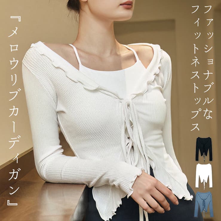 ヨガウェア トップス 長袖[品番：TY000008625]｜teddyshop