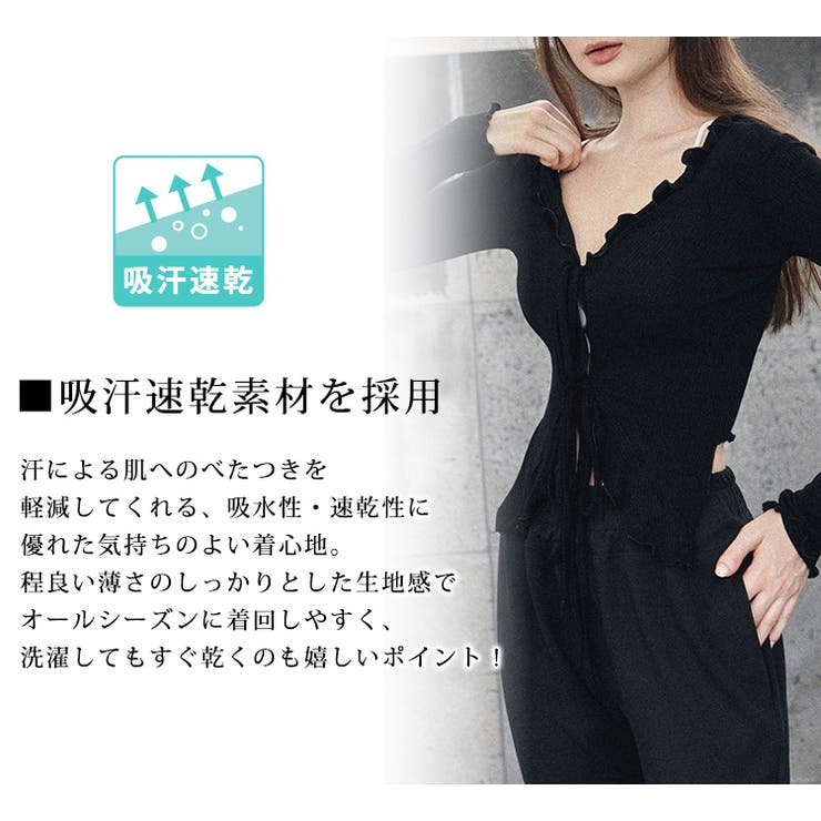 ヨガウェア トップス 長袖 | teddyshop | 詳細画像3 