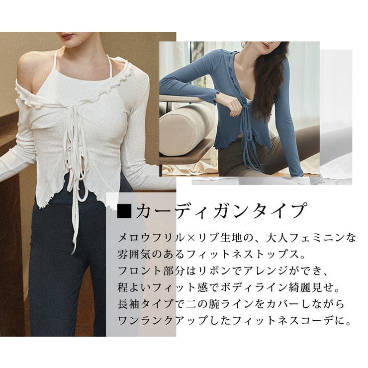ヨガウェア トップス 長袖 | teddyshop | 詳細画像4 