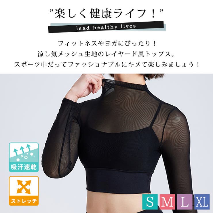 ヨガ ウェア トップス | teddyshop | 詳細画像2 