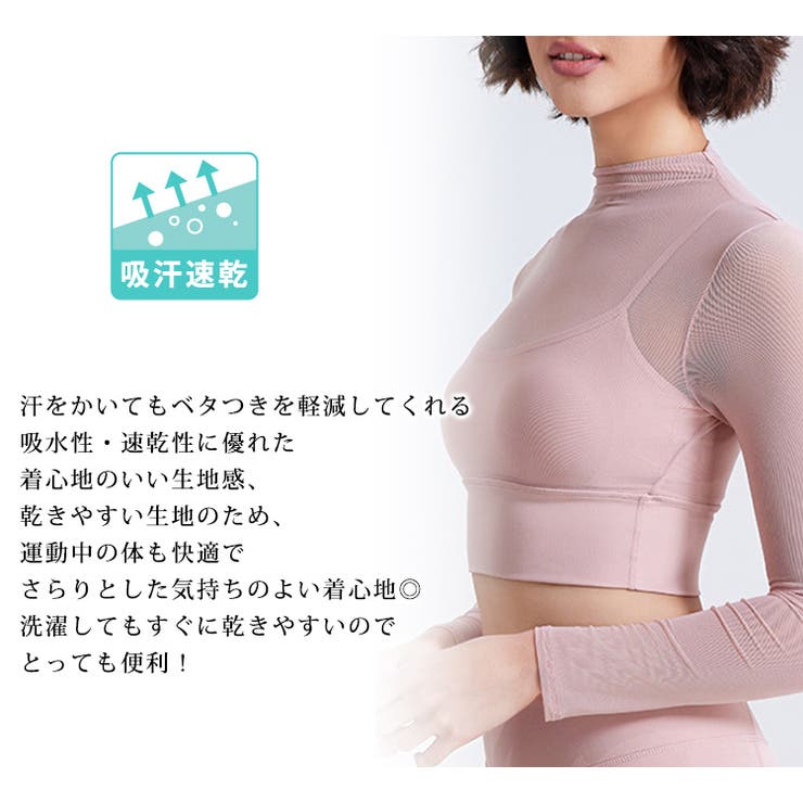 ヨガ ウェア トップス | teddyshop | 詳細画像3 