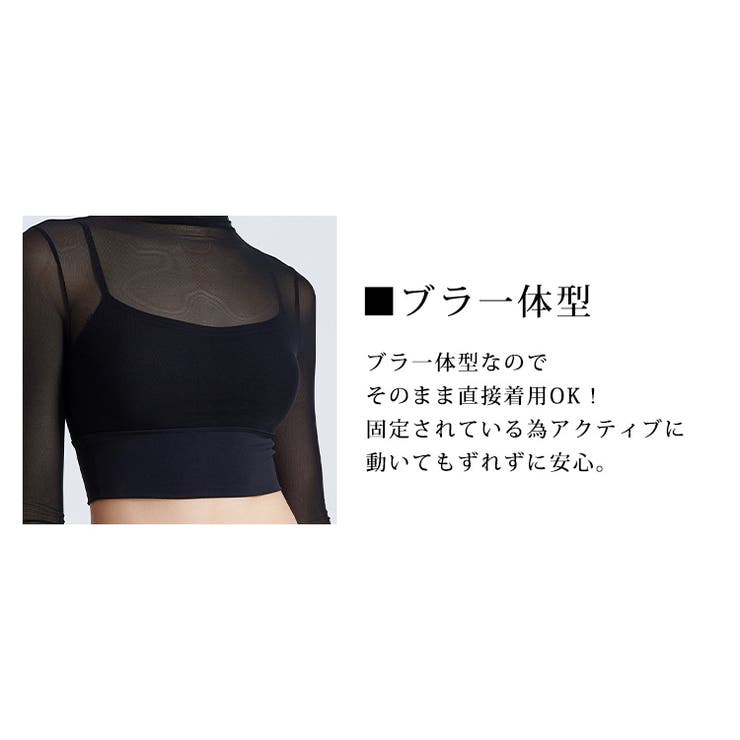 ヨガ ウェア トップス | teddyshop | 詳細画像5 