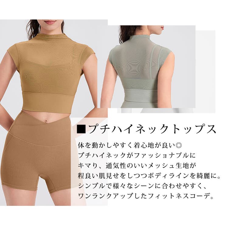 ヨガ ウェア トップス | teddyshop | 詳細画像4 