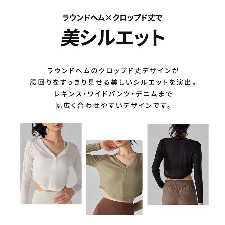 ヨガウェア トップス 長袖 | teddyshop | 詳細画像10 