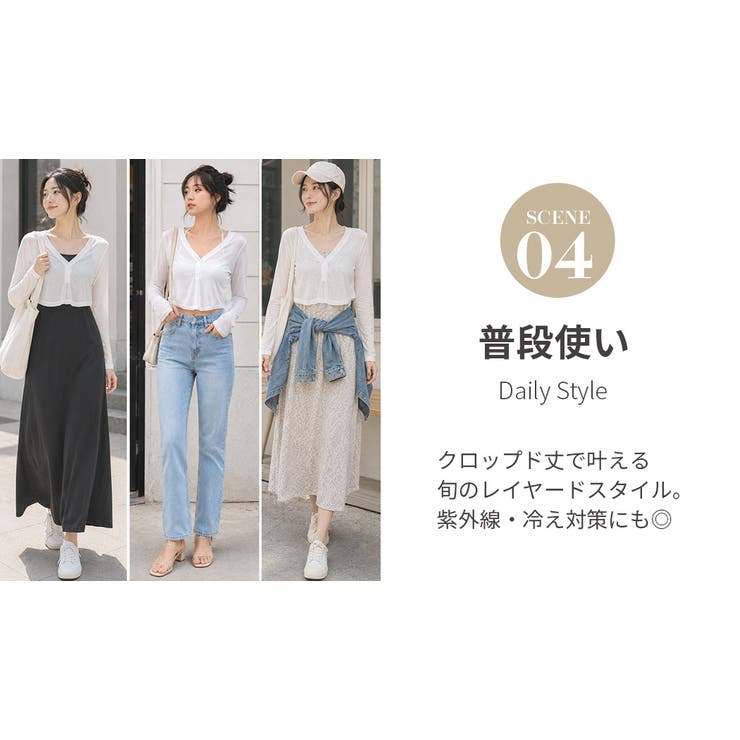 ヨガウェア トップス 長袖 | teddyshop | 詳細画像13 