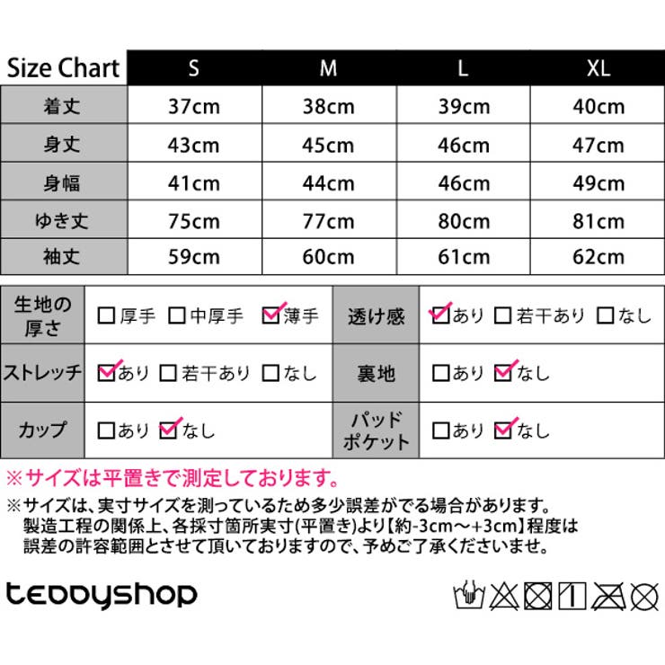 ヨガ ウェア トップス | teddyshop | 詳細画像17 