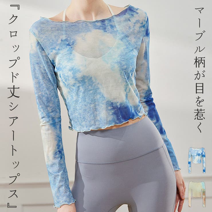 ヨガ ウェア トップス | teddyshop | 詳細画像1 