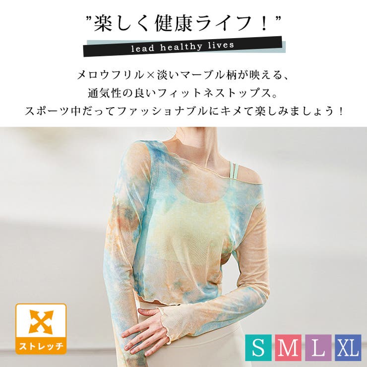 ヨガ ウェア トップス | teddyshop | 詳細画像2 