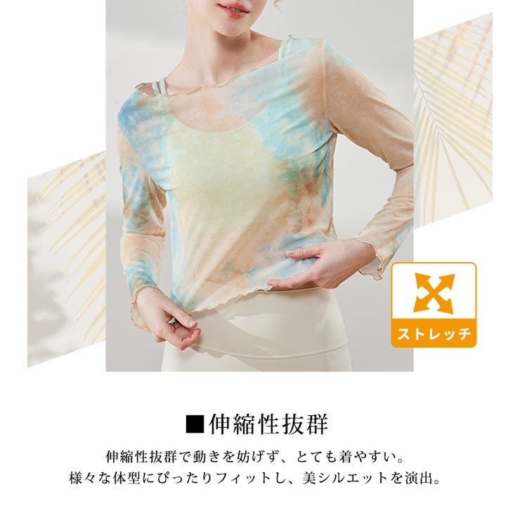 ヨガ ウェア トップス | teddyshop | 詳細画像4 