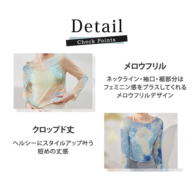 ヨガ ウェア トップス | teddyshop | 詳細画像6 