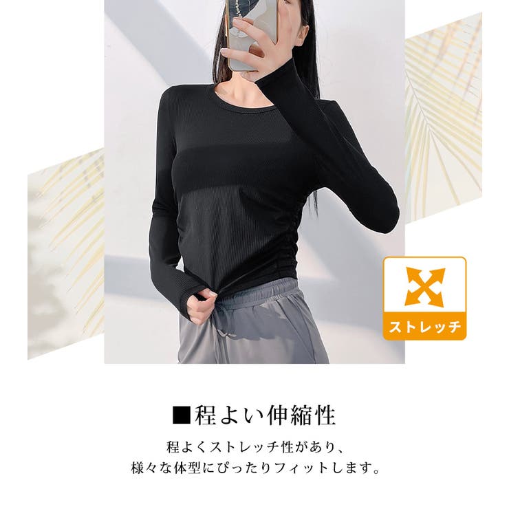 ヨガウェア トップス 長袖 | teddyshop | 詳細画像5 