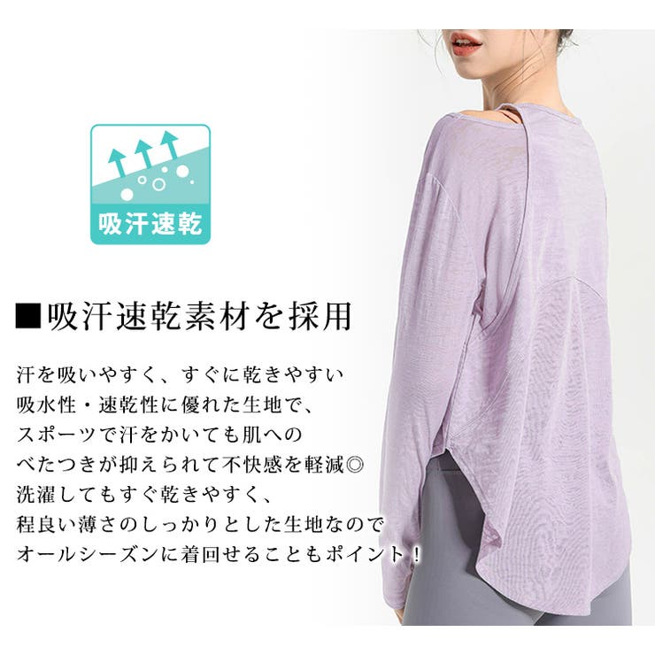 ヨガウェア トップス 長袖 | teddyshop | 詳細画像3 