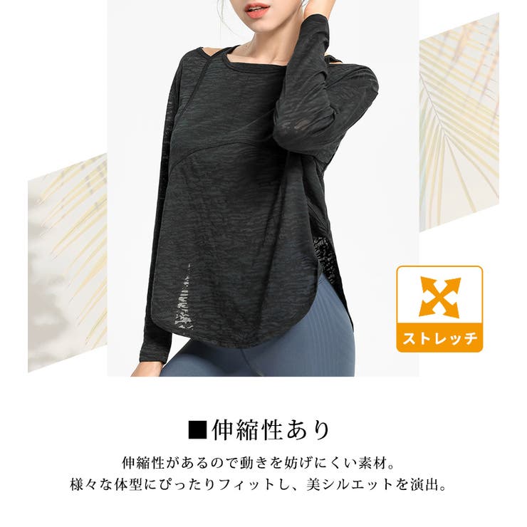 ヨガウェア トップス 長袖 | teddyshop | 詳細画像5 