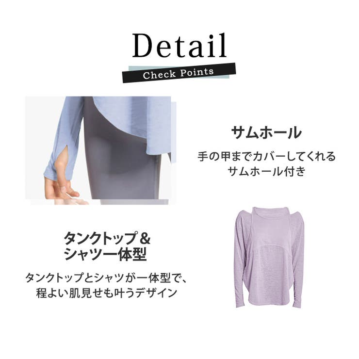 ヨガウェア トップス 長袖 | teddyshop | 詳細画像7 