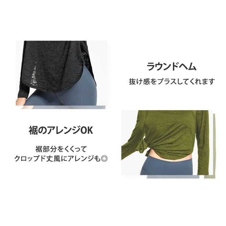 ヨガウェア トップス 長袖 | teddyshop | 詳細画像8 