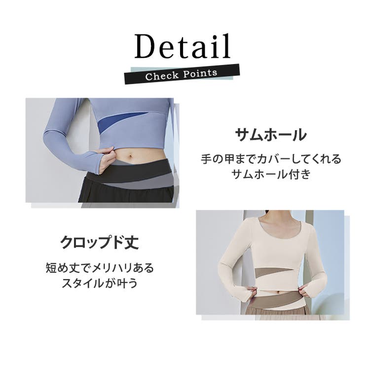 ヨガウェア トップス カップ付き | teddyshop | 詳細画像8 