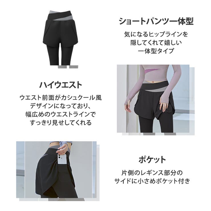 ヨガウェア トップス カップ付き[品番：TY000008714]｜teddyshop