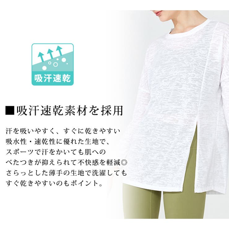 ヨガウェア トップス 長袖 | teddyshop | 詳細画像3 