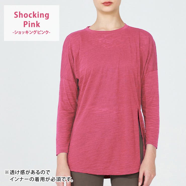 ヨガウェア トップス 長袖 | teddyshop | 詳細画像30 