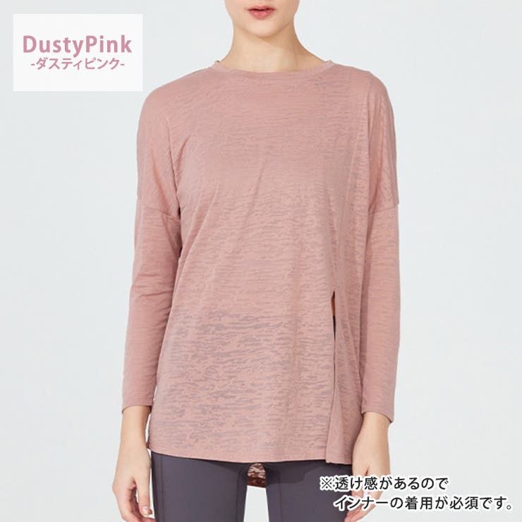 ヨガウェア トップス 長袖 | teddyshop | 詳細画像33 
