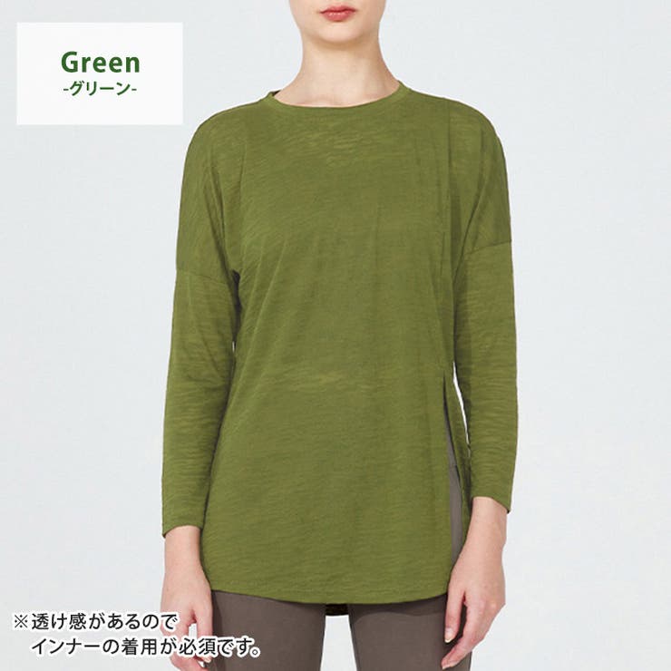 ヨガウェア トップス 長袖 | teddyshop | 詳細画像38 