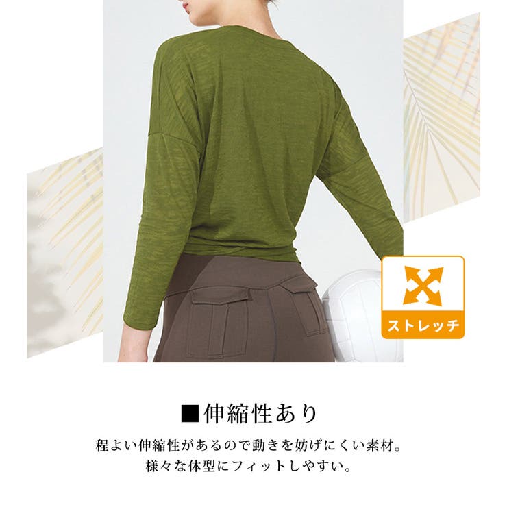 ヨガウェア トップス 長袖 | teddyshop | 詳細画像5 