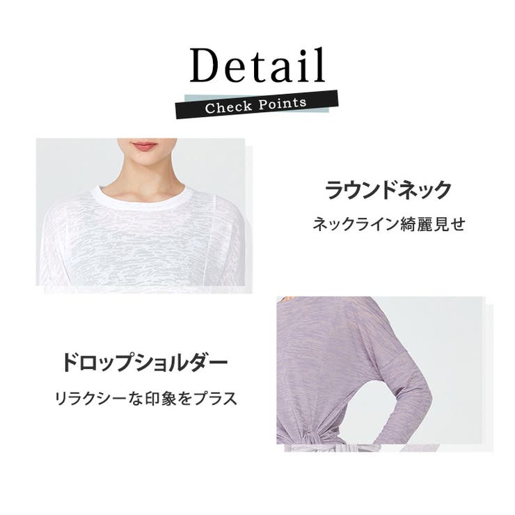 ヨガウェア トップス 長袖 | teddyshop | 詳細画像7 