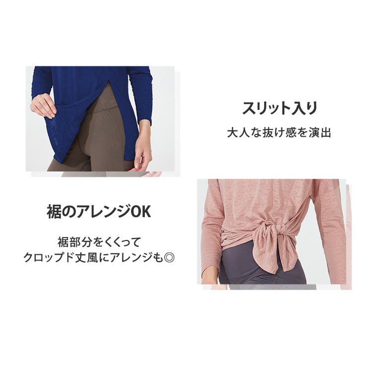 ヨガウェア トップス 長袖 | teddyshop | 詳細画像8 