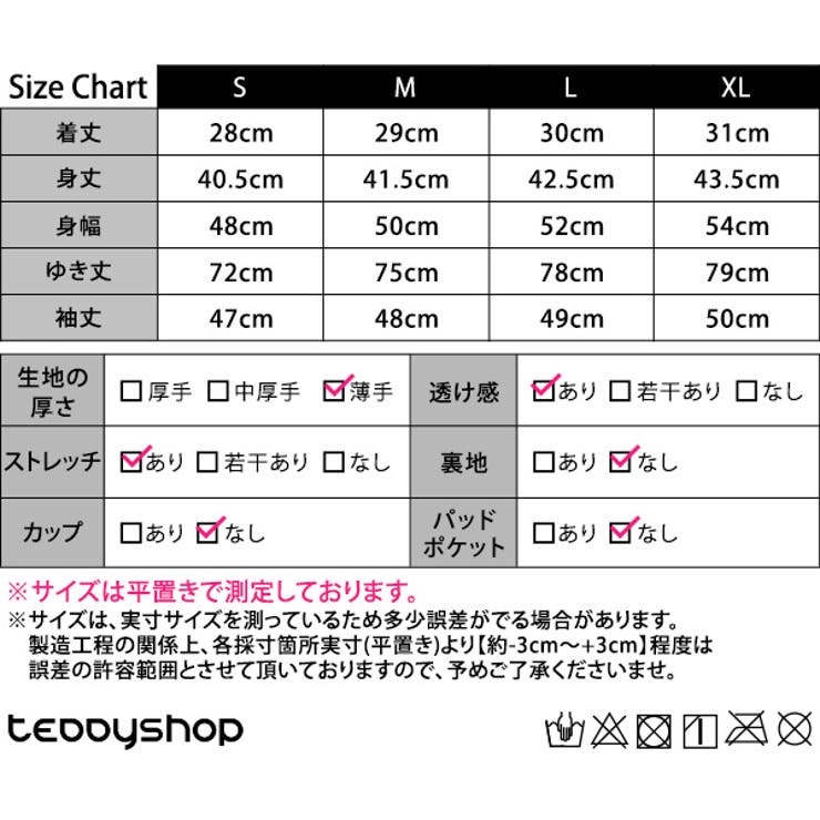 ヨガウェア トップス 長袖 | teddyshop | 詳細画像28 