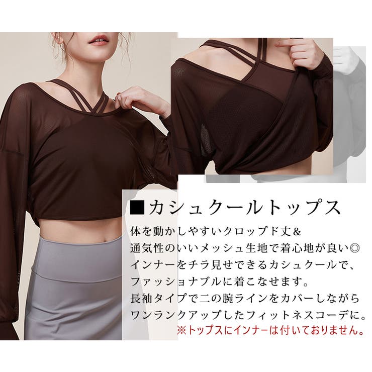 ヨガウェア トップス 長袖 | teddyshop | 詳細画像4 