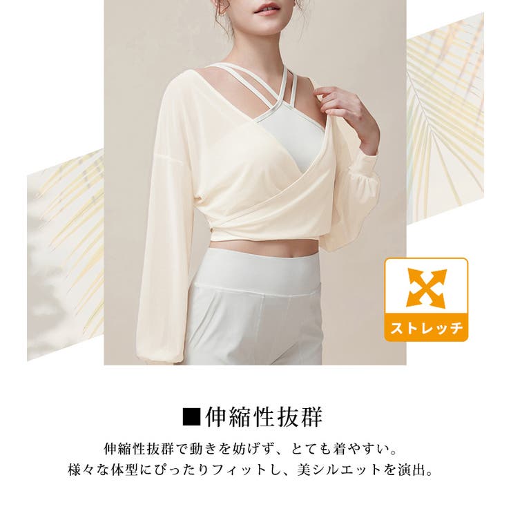 ヨガウェア トップス 長袖 | teddyshop | 詳細画像6 