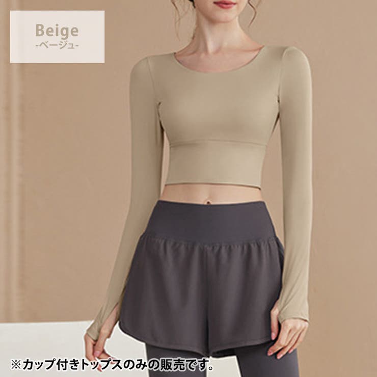 ヨガウェア トップス 長袖 | teddyshop | 詳細画像14 