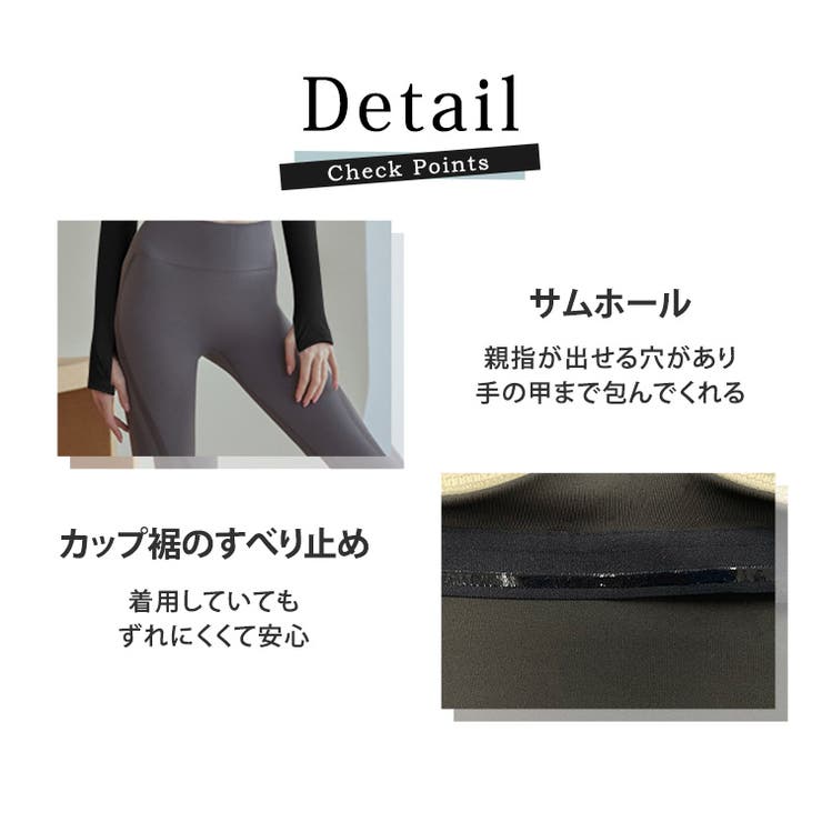 ヨガウェア トップス 長袖 | teddyshop | 詳細画像8 