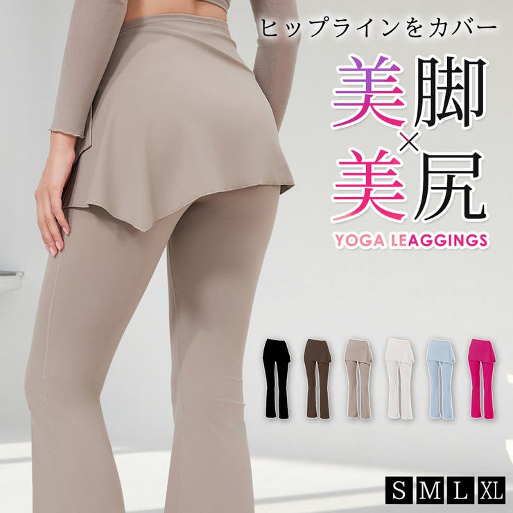 ヨガパンツ レディース フレア | teddyshop | 詳細画像1 