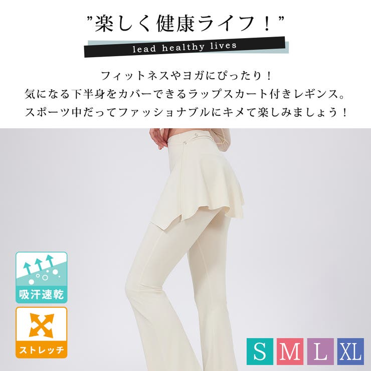 ヨガパンツ レディース フレア | teddyshop | 詳細画像2 