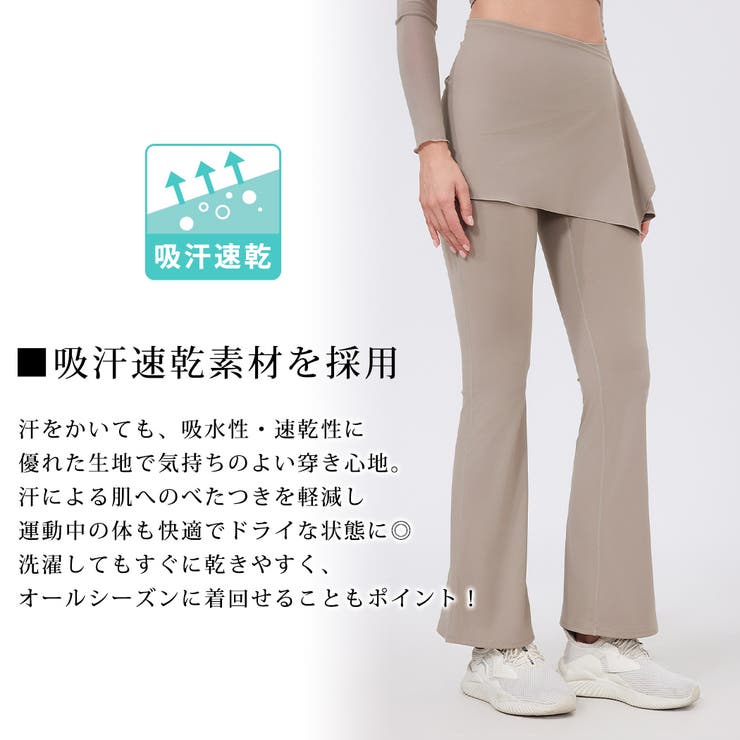 ヨガパンツ レディース フレア | teddyshop | 詳細画像3 