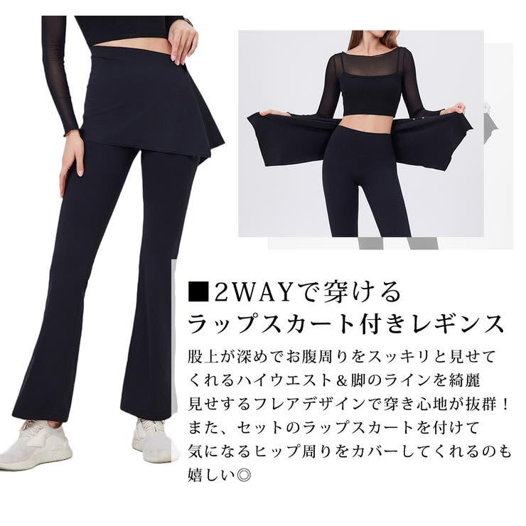 ヨガパンツ レディース フレア | teddyshop | 詳細画像4 