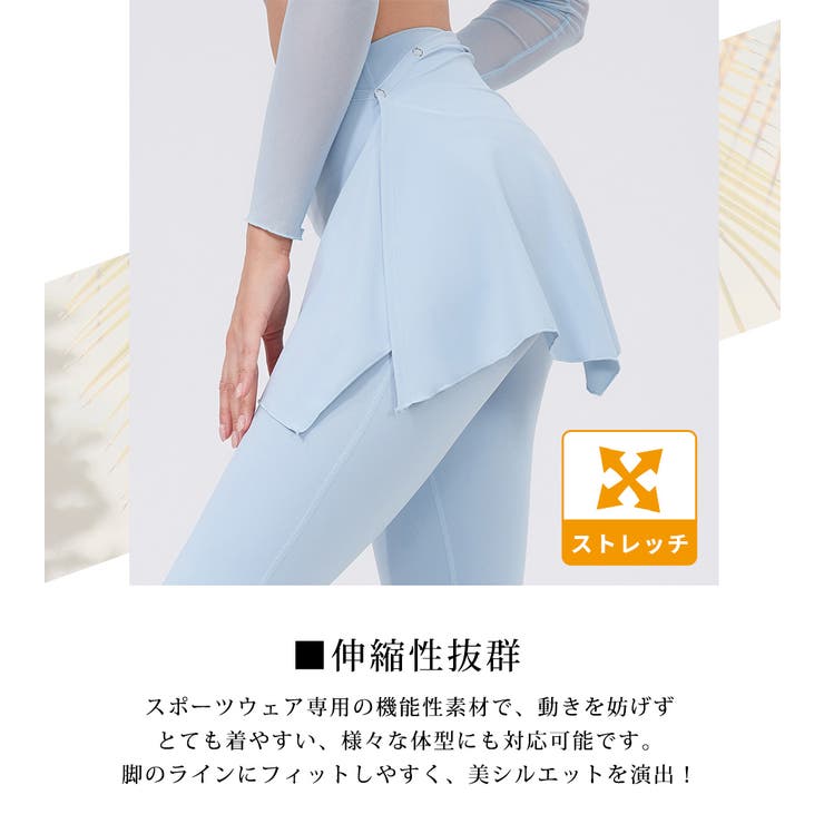 ヨガパンツ レディース フレア | teddyshop | 詳細画像5 