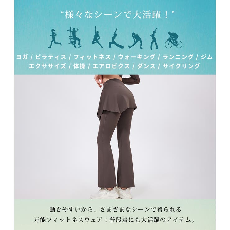 ヨガパンツ レディース フレア | teddyshop | 詳細画像6 