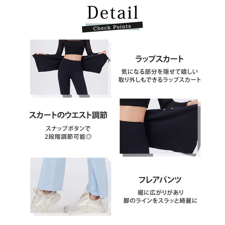 ヨガパンツ レディース フレア | teddyshop | 詳細画像8 