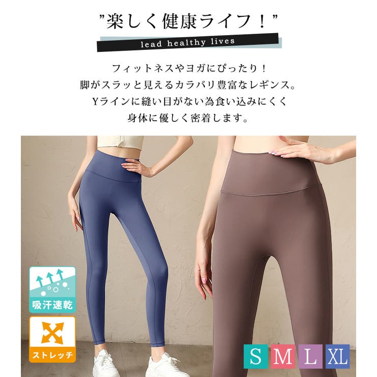 ヨガ パンツ レディース | teddyshop | 詳細画像2 